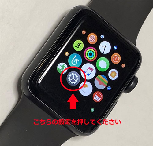 Apple Watchとは