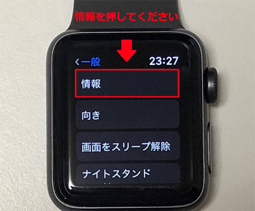 Apple Watchとは