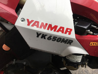 ヤンマーの農機具をお売りください！