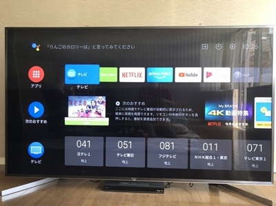 2019年製 4K液晶テレビ（85V型） SONY(ソニー) BRAVIA KJ-85X9500G [85インチ]