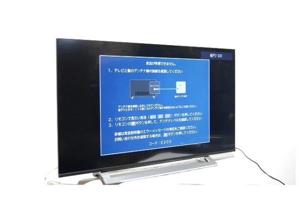 東芝 液晶テレビ 4Kテレビ REGZA 43M540X 2020年製