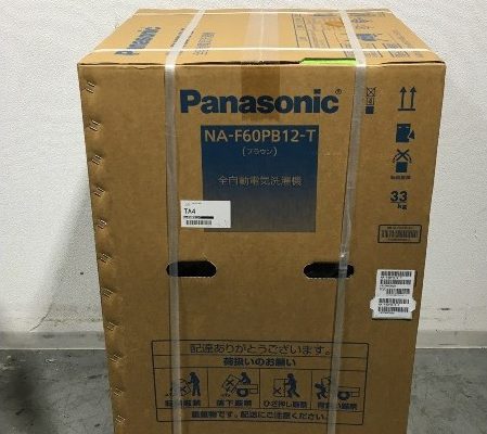 新品 縦型洗濯機 パナソニック(Panasonic) NA-F60PB12-T ブラウン
