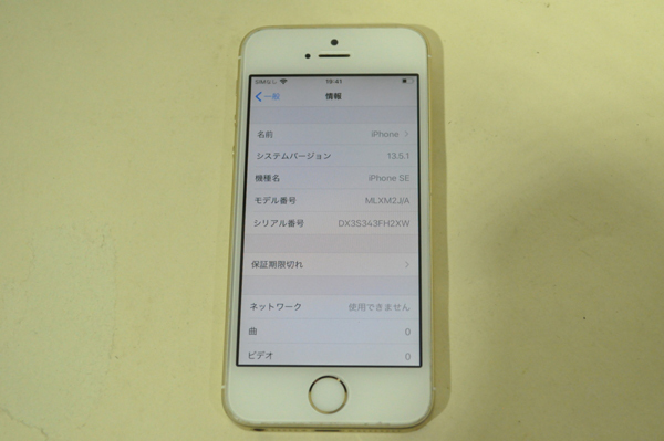 Apple iPhoneSE 16GB MLXM2J/A ドコモ利用制限〇