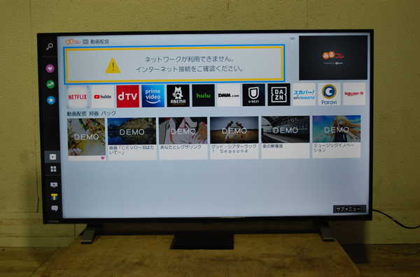 TOSHIBA 4K液晶テレビ REGZA 43C350X 2021年製