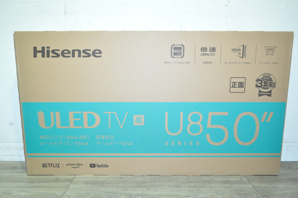 Hisence 4K液晶テレビ 50U8FG 2021年製