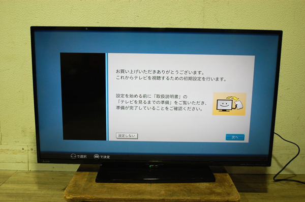 三菱 液晶テレビ LCD-40ML8H 40インチ 2018年製 – 出張買取24時買取実績
