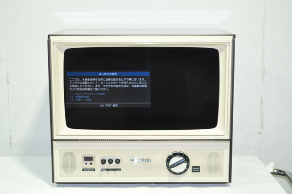ドウシシャ 液晶テレビ VT203-BR 20インチ
