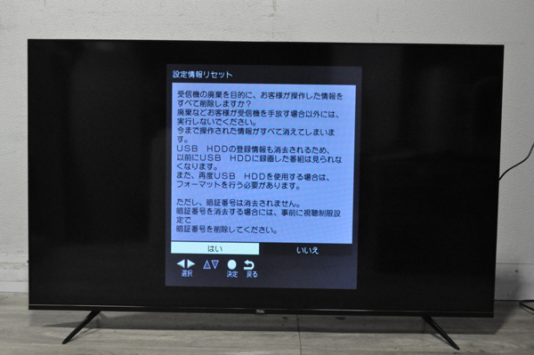 TCL 4K液晶テレビ 55K600U 2019年