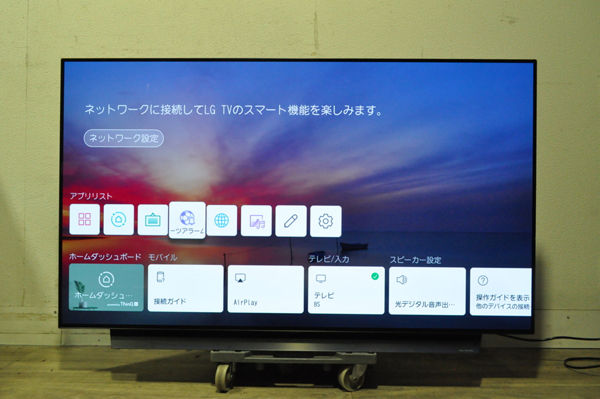 LG 4Kテレビ OLED55C1PJB 55インチ
