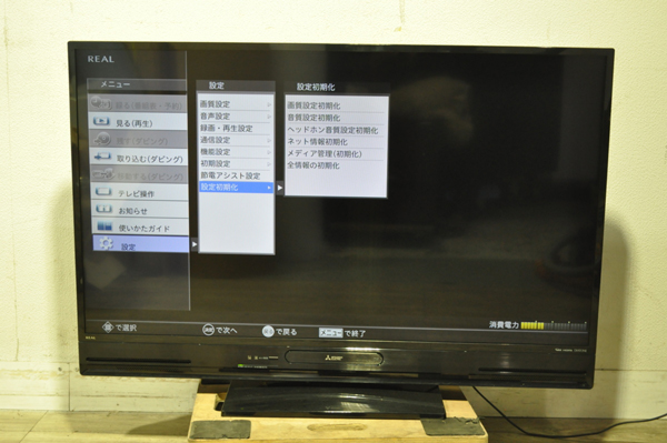 三菱 液晶テレビ 50インチ LCD-V50BHR8 2018年