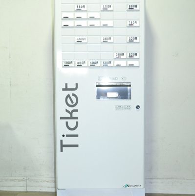芝浦自販機 低額紙幣対応自動券売機 KB-160NN 60口座