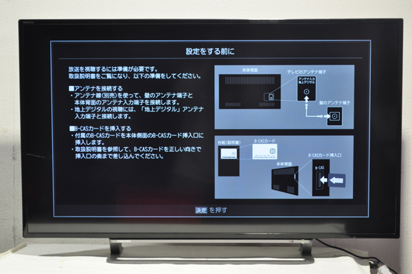 TOSHIBA 43型液晶テレビ 43G20X 2016年製