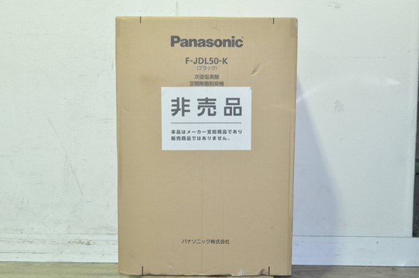 Panasonic 次亜塩素酸 空間除菌脱臭機 F-JDL50-K