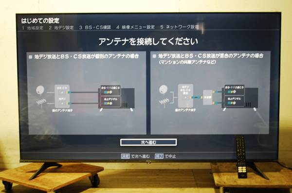 Hisense 4K液晶テレビ 65E6G 2021年製