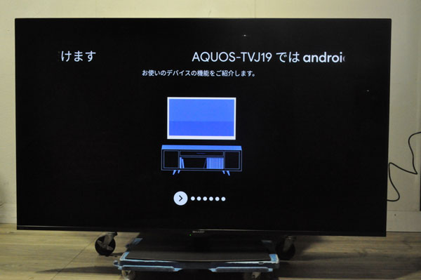 SHARP ４K液晶テレビ AQUOS 4T-C70BN1 2020年製 [70インチ]