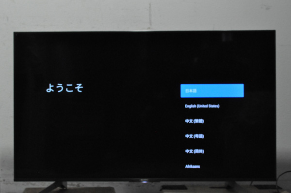 SONY 液晶テレビ BRAVIA KJ-55X8550G [55インチ] 2019年製