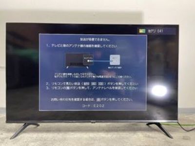 ハイセンス 4K液晶テレビ 50A6H 50インチ 2023年製