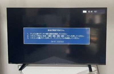 TOSHIBA REGZA 4K液晶テレビ 50C340X 50インチ 2020年製