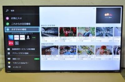 TOSHIBA REGZA 4Kチューナー内蔵液晶テレビ 43C350X 43インチ