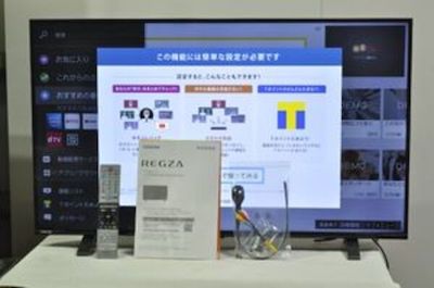 Toshiba 液晶テレビ 43C350X 43インチ 2022年製
