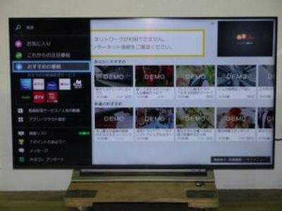 Toshiba REGZA 4K液晶テレビ 50インチ 50M540X 2021年製