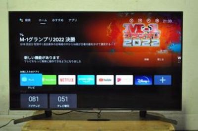 SONY 4K液晶テレビ BRAVIA KJ-49X9500G 2019年製