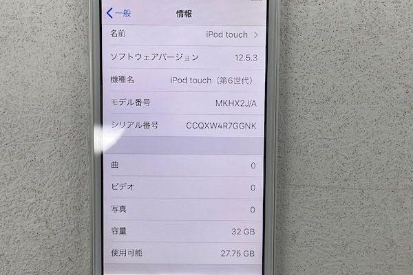 Apple ipod touch 第6世代 MKHX2J/A 32GB