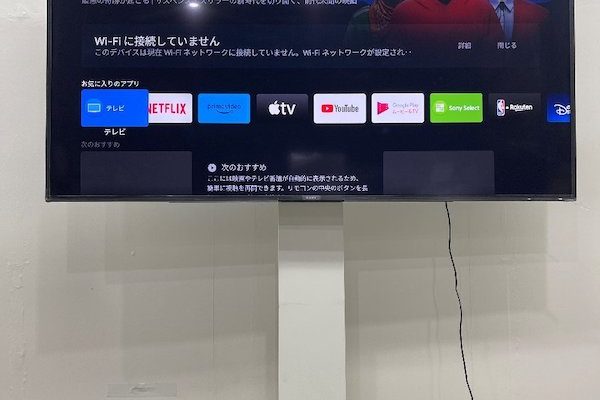 SONY 4K液晶テレビ KJ-75X8000H 2021年製 テレビスタンド付属