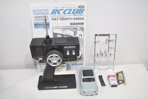 東京マルイ RCCLUB FIAT ABARTH 695SS 電動ラジオコントロールカーシリーズ
