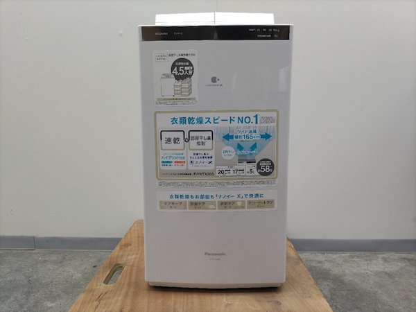 Panasonic ハイブリッド方式 衣類乾燥除湿機 F-YHTX200 2020年 – 出張