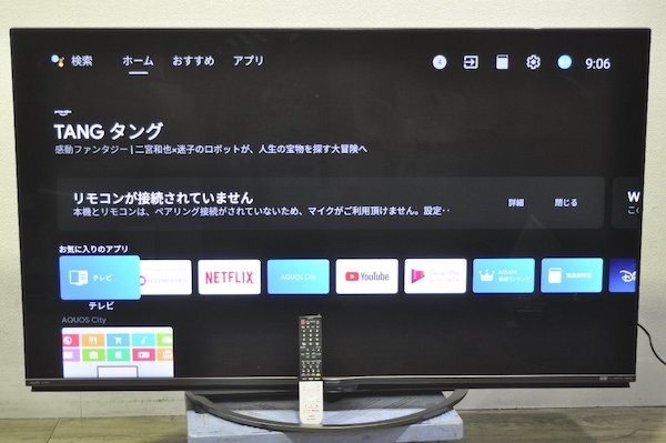 SHARP 4Kチューナー内蔵液晶テレビ 4T-C60AN1 60インチ 2018年製