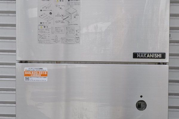 中西製作所 食器洗浄機 アンダーカウンター AU70-2 三相200V 50Hz専用 2020年製