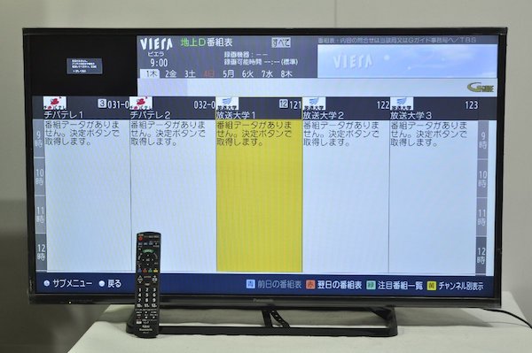 Panasonic デジタルハイビジョン液晶テレビ TH-42C300 42インチ 2015年製