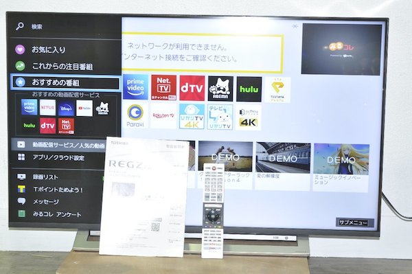 Toshiba REGZA 4K液晶テレビ 43M540X 43インチ 2020年製
