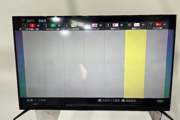 HDR4Kチューナー内蔵QLED液晶テレビ LE-582QT4KN 2020年製