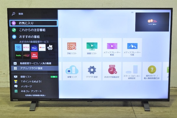 TOSHIBA 液晶テレビ 43C350X 43インチ 2022年製