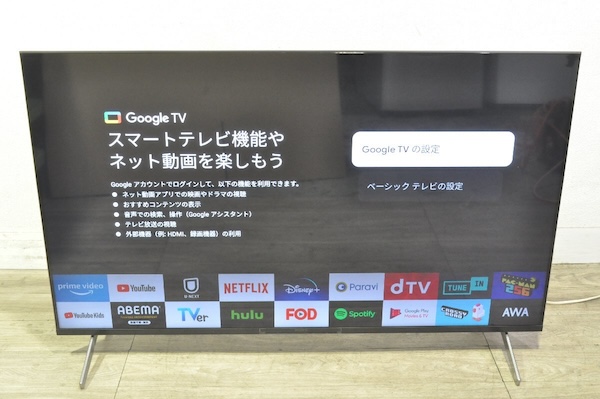 買取例：SONY 4K液晶テレビKJ-55X80WK 買取価格：43,000円