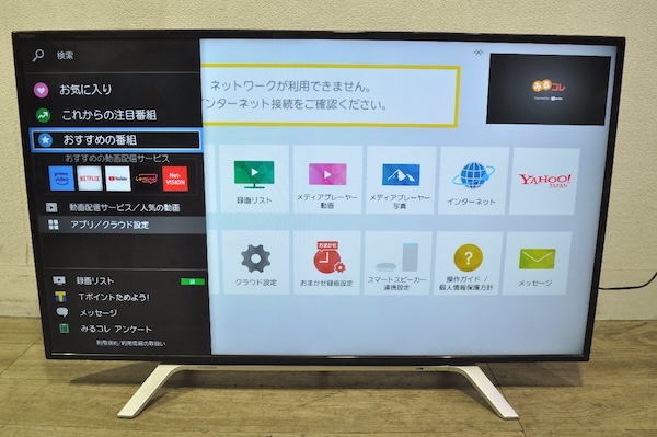 TOSHIBA 液晶カラーテレビ 43Z700X 43インチ 2016年製