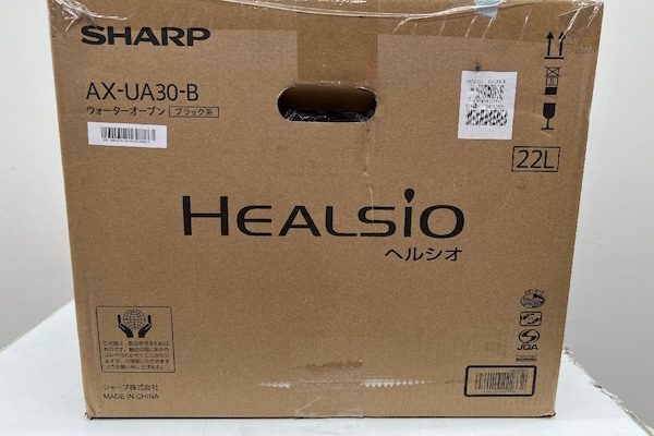 SHARP オーブンレンジ ヘルシオ AX-UA30-B 20kg