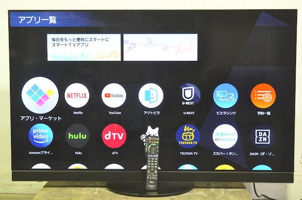 Panasonic 4K有機ELテレビ TH-55HZ1800 55インチ 2020年製