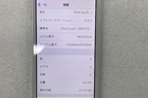 Apple ipod touch 第6世代 MKHX2J/A 32GB