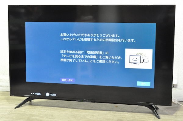 SHARP 液晶カラーテレビ 4T-C50BH1 50インチ 2020年製