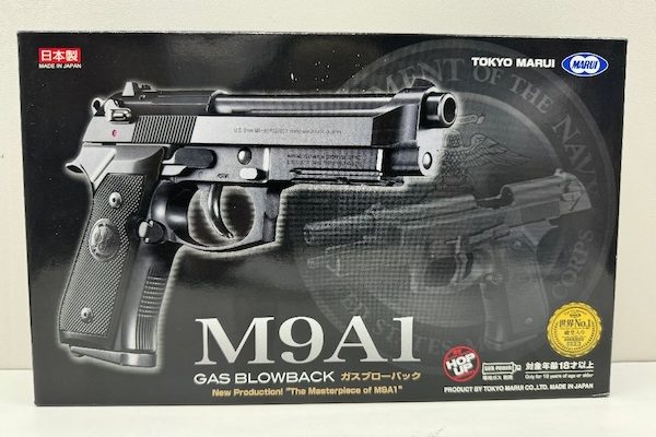 東京マルイ ガスブローバックガン M9A1 箱付き