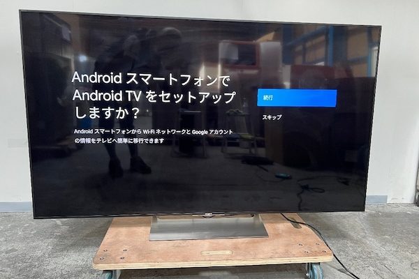 SONY 4K液晶テレビ KJ-65X9000E 65インチ 2018年製