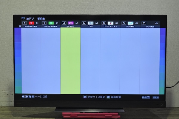 TOSHIBA 4K液晶テレビ 50Z740XS 2022年製