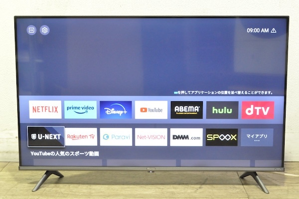 Hisense ハイセンス 4K液晶テレビ 43A65G 43インチ 2021年製