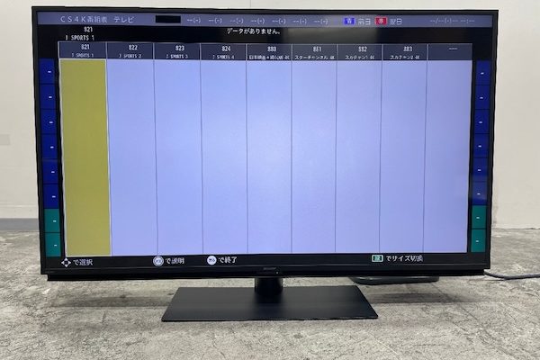 SHARP 4Kダブルチューナー内蔵液晶テレビ 4T-C50CH1 50インチ 2023年製