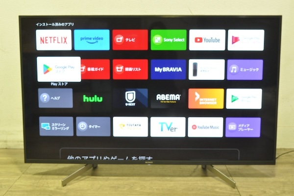 SONY 4K液晶テレビ KJ-49X8000G 49インチ 2019年製