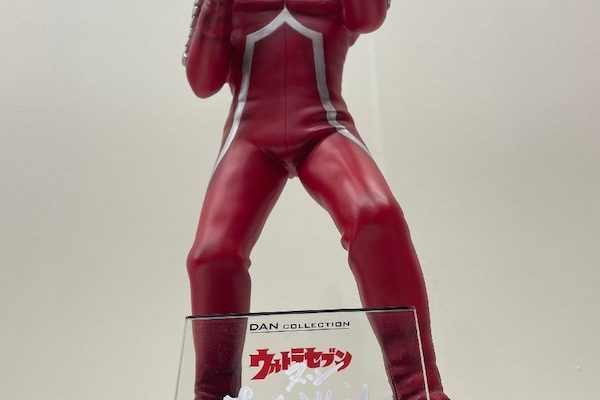 森次晃嗣プロデュース DAN COLLECTION フィギュア ウルトラセブン