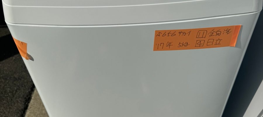 日立 全自動電気洗濯機 NW-50A 2017年製